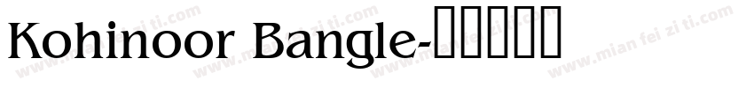 Kohinoor Bangle字体转换